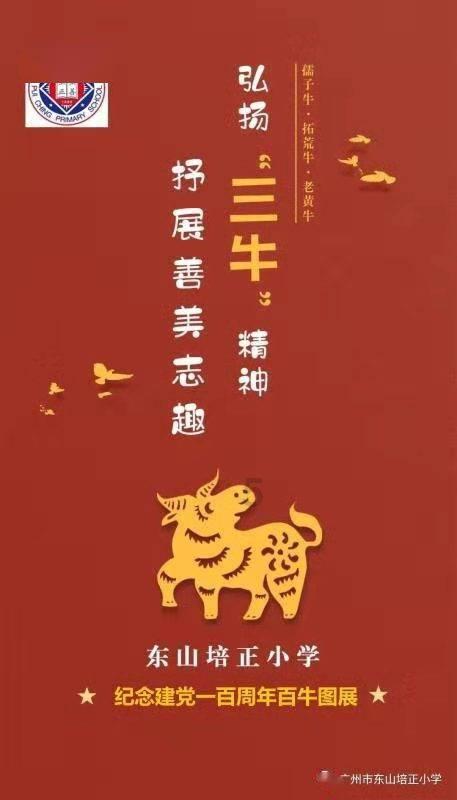 智富资源投资(00007.HK)：许智铭辞任执行董事及董事会主席职务